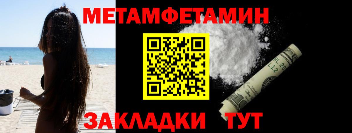 Amphetamine 97%  Вход с VPN  АМФЕТАМИН  Среднеуральск 