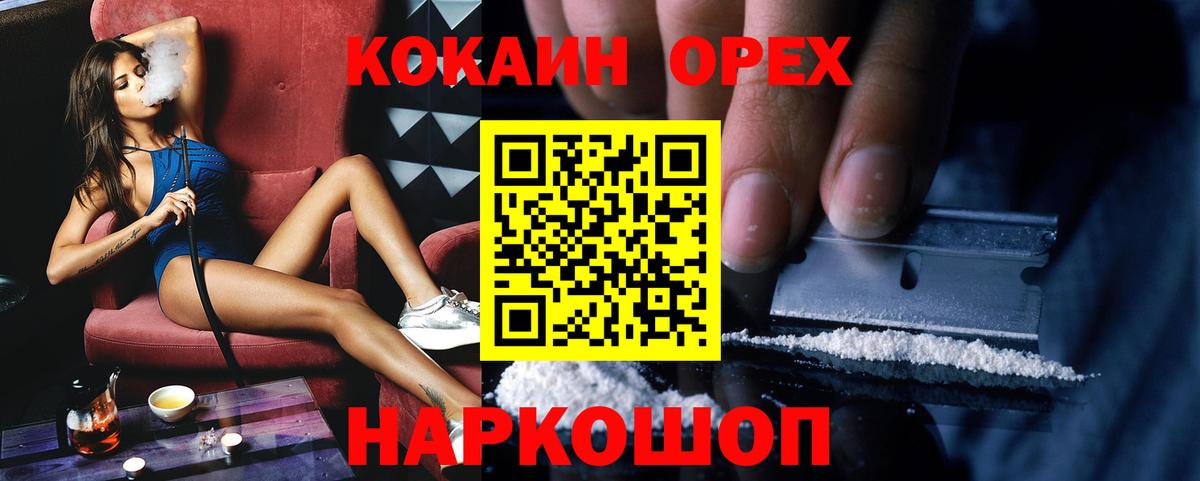 COCAIN VHQ Среднеуральск
