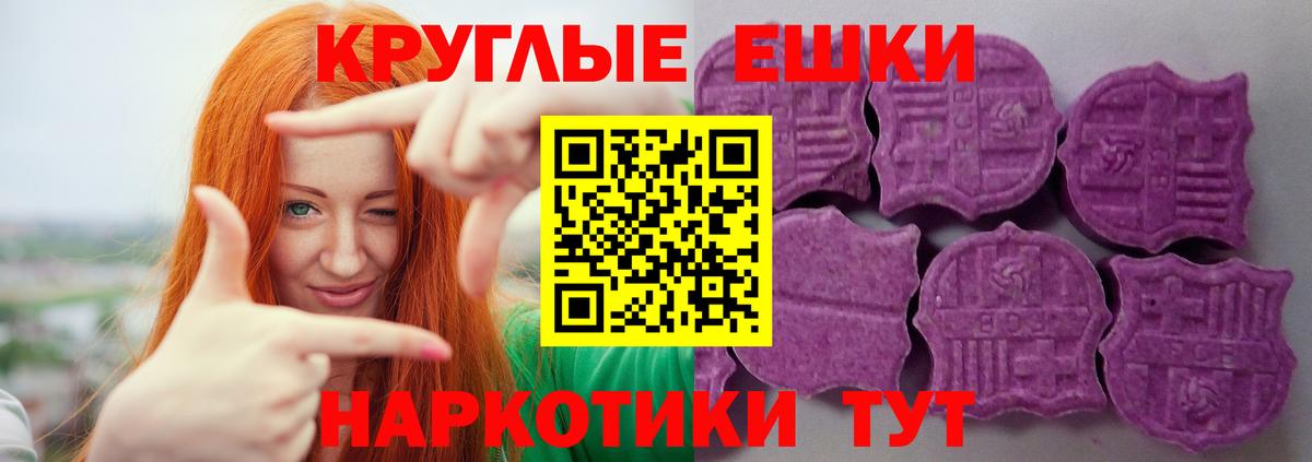 Ecstasy 300 mg Среднеуральск