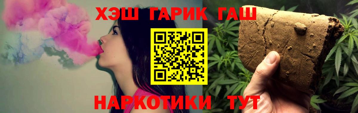 ГАШ Cannabis  Вход с VPN  Среднеуральск  ГАШИШ ice o lator 