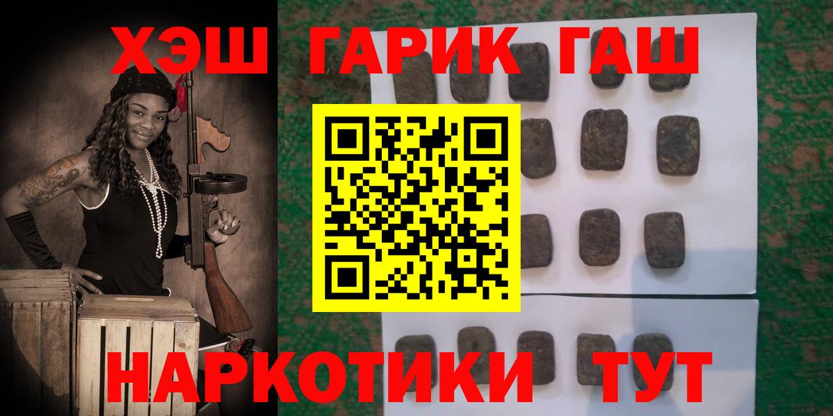 Гашиш ice o lator Среднеуральск