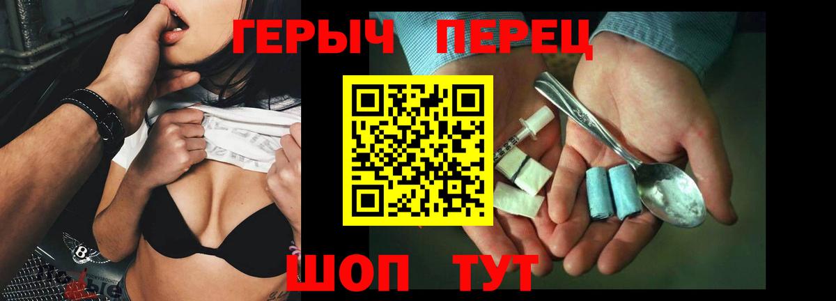 Среднеуральск  ГЕРОИН афганец  Вход с VPN 