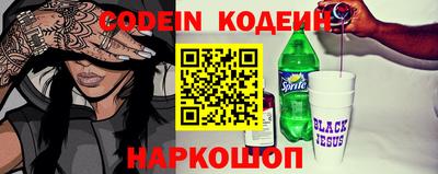 ПСИЛОЦИБИНОВЫЕ ГРИБЫ Новозыбков