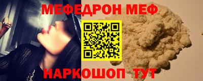 ПСИЛОЦИБИНОВЫЕ ГРИБЫ Новозыбков