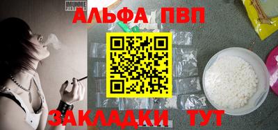 ПСИЛОЦИБИНОВЫЕ ГРИБЫ Новозыбков