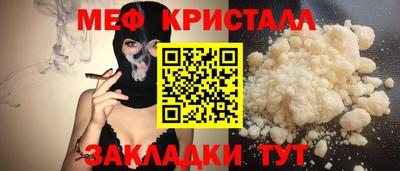 скорость mdpv Новокубанск
