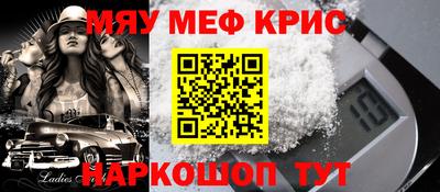 спиды Обнинск