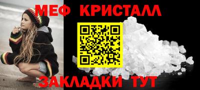 скорость mdpv Новокубанск