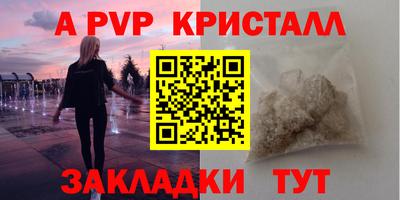 амфетамин Новодвинск