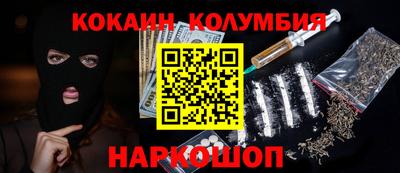 амфетамин Новодвинск