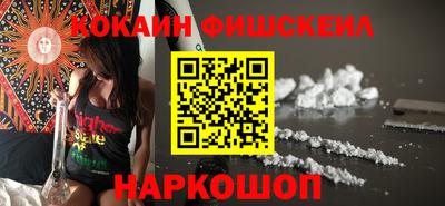 спиды Обнинск