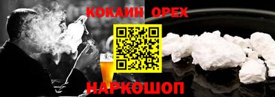 скорость mdpv Новокубанск