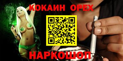 амфетамин Новодвинск