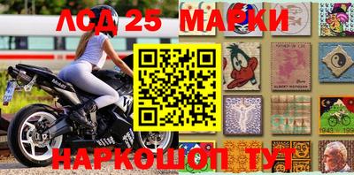 ПСИЛОЦИБИНОВЫЕ ГРИБЫ Новозыбков