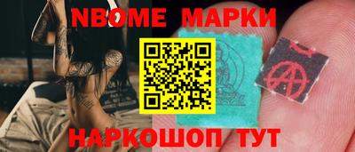 ПСИЛОЦИБИНОВЫЕ ГРИБЫ Новозыбков