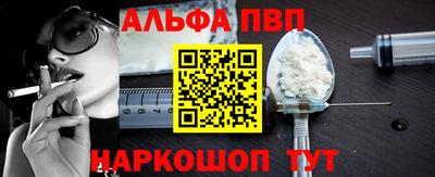 гидра Обь