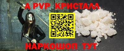 гидра Обь