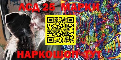 ПСИЛОЦИБИНОВЫЕ ГРИБЫ Новозыбков