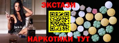 амфетамин Новодвинск