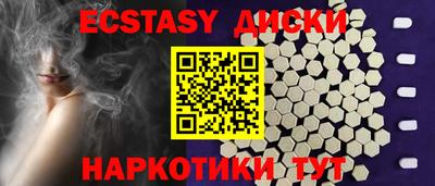 скорость mdpv Новокубанск