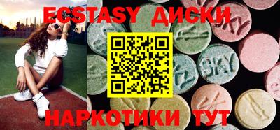 скорость mdpv Новокубанск