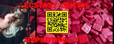 скорость mdpv Новокубанск