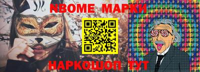 скорость mdpv Новокубанск