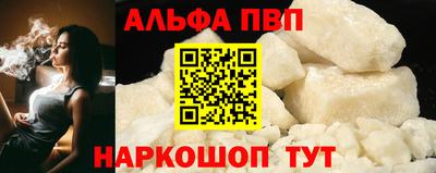 спиды Обнинск