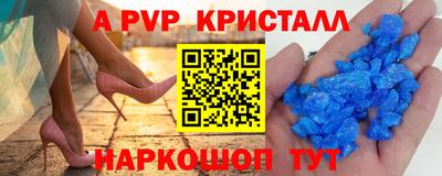 скорость mdpv Новокубанск