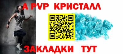 ПСИЛОЦИБИНОВЫЕ ГРИБЫ Новозыбков