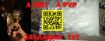 скорость mdpv Новокубанск