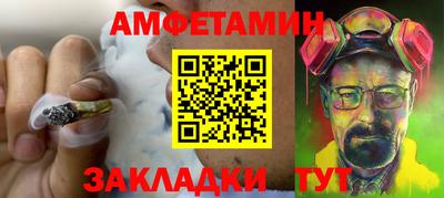 амфетамин Новодвинск