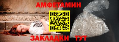 амфетамин Новодвинск