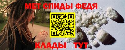 амфетамин Новодвинск