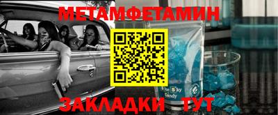 амфетамин Новодвинск