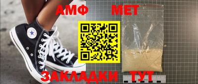 амфетамин Новодвинск