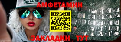 ПСИЛОЦИБИНОВЫЕ ГРИБЫ Новозыбков