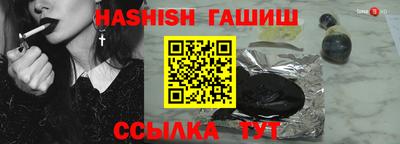 ПСИЛОЦИБИНОВЫЕ ГРИБЫ Новозыбков
