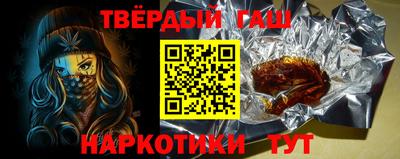 амфетамин Новодвинск