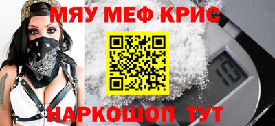ПСИЛОЦИБИНОВЫЕ ГРИБЫ Новозыбков