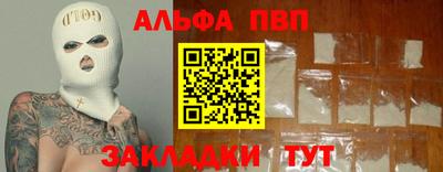амфетамин Новодвинск