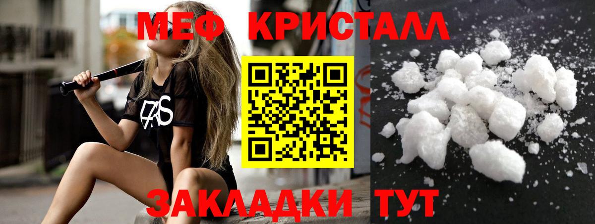 наркошоп  Вход с VPN  МЯУ-МЯУ кристаллы  Среднеуральск  МЯУ-МЯУ кристаллы 