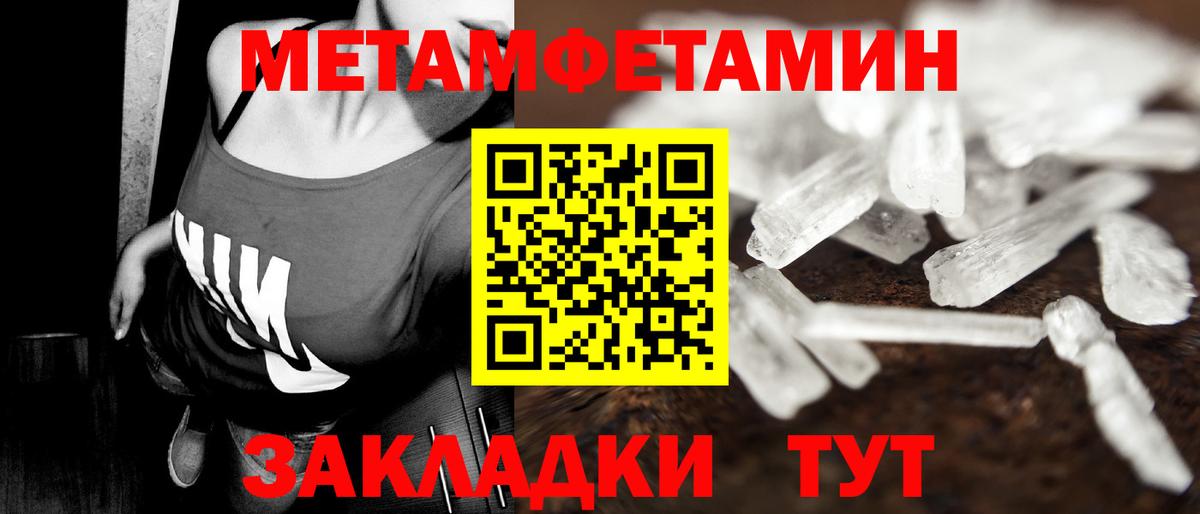Среднеуральск  Первитин витя  Вход с VPN 