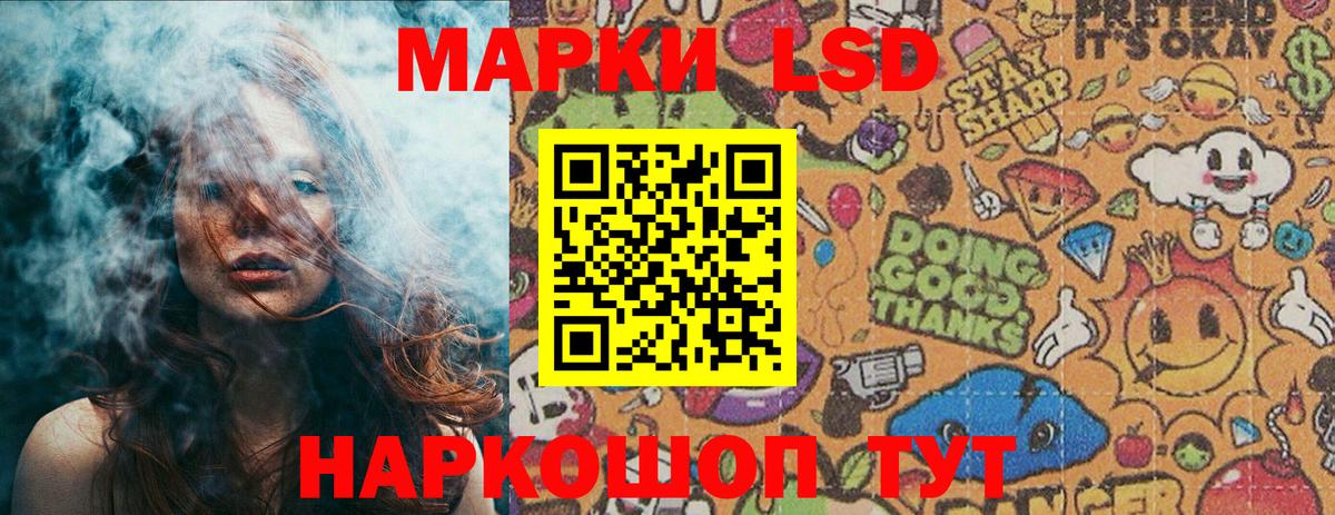 Марки NBOMe 1500мкг Среднеуральск