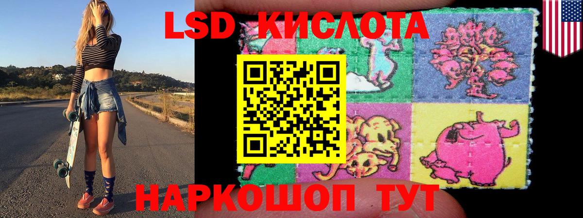 Марки NBOMe  Вход с VPN  Среднеуральск  Наркотические марки 1,8мг 