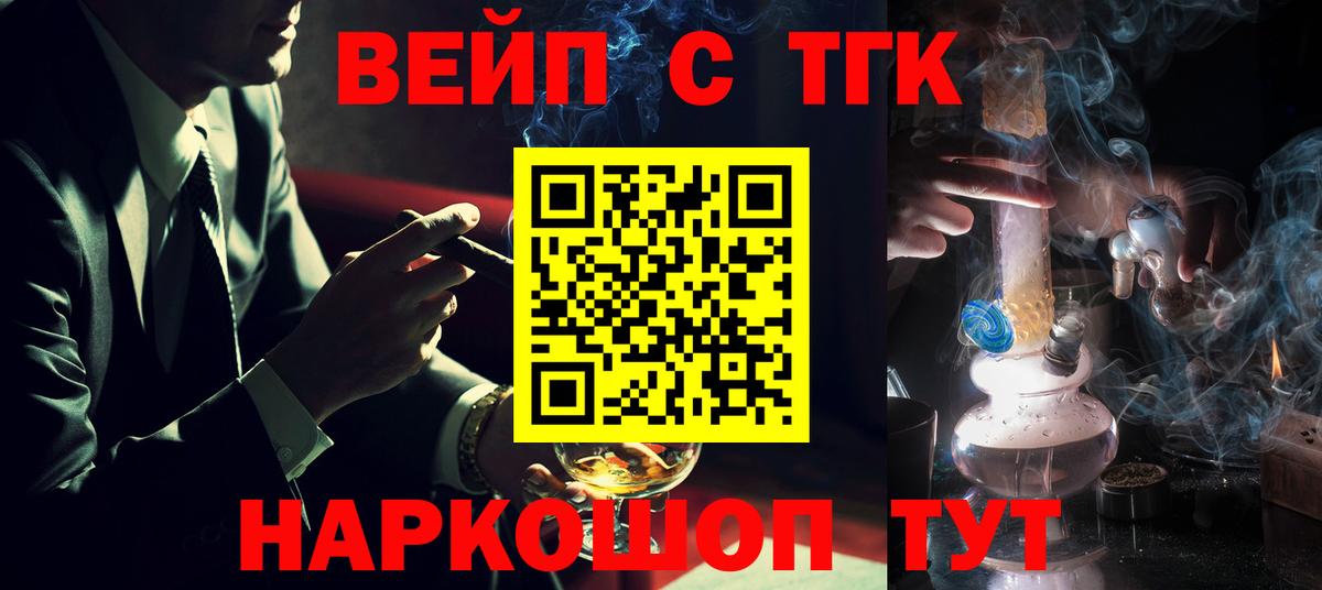 Дистиллят ТГК жижа Среднеуральск