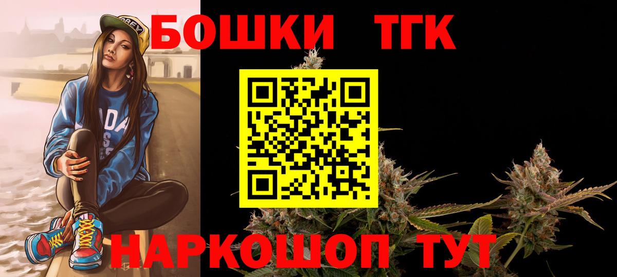 LSD-25  Вход с VPN  Гашиш  Среднеуральск  МЕФ   Кокаин  ГАШ  Канабис  Продажа наркотиков 